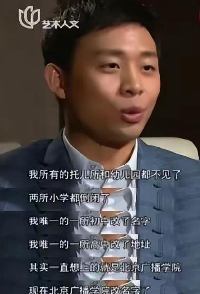 张译综艺爆料视频大全下载,揭秘明星幕后故事  第3张