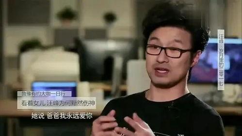 汪峰吃瓜爆料视频播放大全,娱乐圈幕后真相大揭秘 第1张 汪峰吃瓜爆料视频播放大全,娱乐圈幕后真相大揭秘 第1张