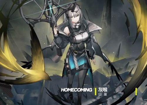 明日方舟最新皮肤爆料,神秘角色华丽蜕变! 第3张 明日方舟最新皮肤爆料,神秘角色华丽蜕变! 第3张