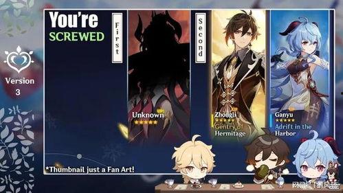 原神外网七圣召唤爆料视频,外网爆料视频深度解析  第3张