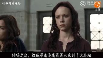 恐怖列车爆料视频完整版,全程惊悚爆料视频深度解析 第1张 恐怖列车爆料视频完整版,全程惊悚爆料视频深度解析 第1张