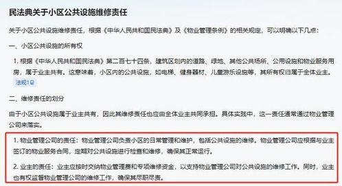 钢爸最新爆料内容,最新爆料内容深度解析 第3张 钢爸最新爆料内容,最新爆料内容深度解析 第3张