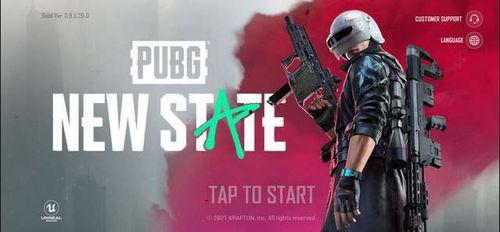 未来之役5月最新爆料  第2张