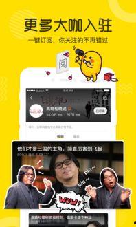 奶企高管爆料视频播放下载,揭秘行业黑幕与真相  第3张