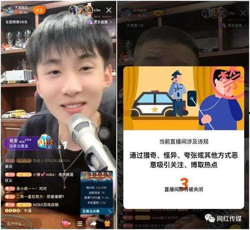 健哥爆料王乐乐视频在线观看,健哥独家爆料，精彩瞬间不容错过