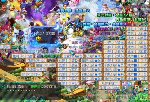 清迈扫地僧爆料视频,一场关于泰国古文化的视觉盛宴  第2张