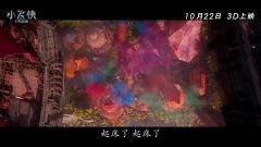 幻梦启航在线观看,一场跨越时空的奇幻之旅 第3张 幻梦启航在线观看,一场跨越时空的奇幻之旅 第3张