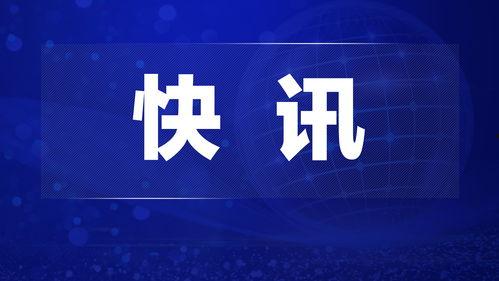 热点爆料宜兴新闻,最新热点爆料,揭秘事件真相! 第1张 热点爆料宜兴新闻,最新热点爆料,揭秘事件真相! 第1张