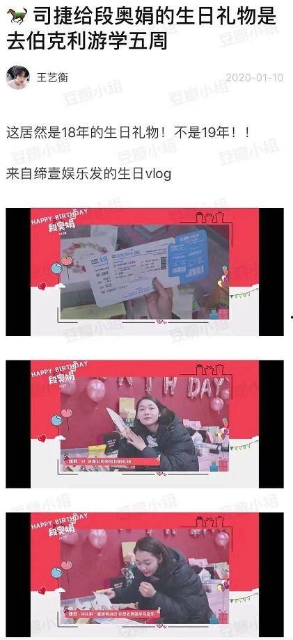 1号玩家大东家爆料视频,1号玩家神秘视频内容大起底  第1张