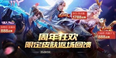 最新爆料至尊宝要返场了,重温经典时光  第2张