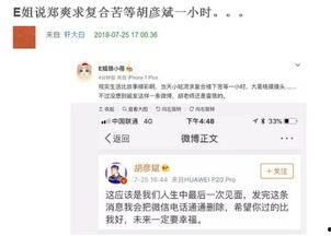 热点新闻爆料给谁打电话,揭秘电话追踪背后的神秘人物 第2张 热点新闻爆料给谁打电话,揭秘电话追踪背后的神秘人物 第2张