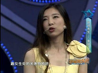 李好爆料美女视频,揭秘美女视频背后的故事 第2张 李好爆料美女视频,揭秘美女视频背后的故事 第2张