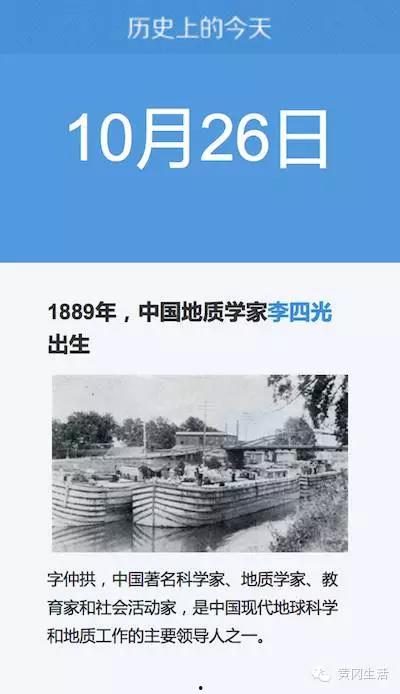 黄冈今日爆料,揭秘今日热点事件背后的真相  第2张
