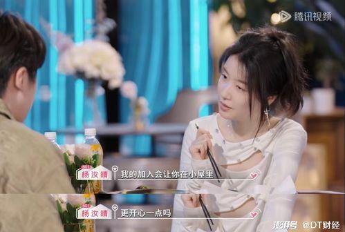 杨汝晴最新爆料,揭秘事件背后惊人真相