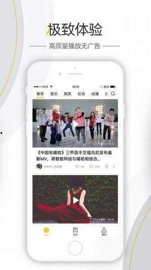 娱乐爆料横屏视频大全最新,最新娱乐爆料视频大盘点  第2张